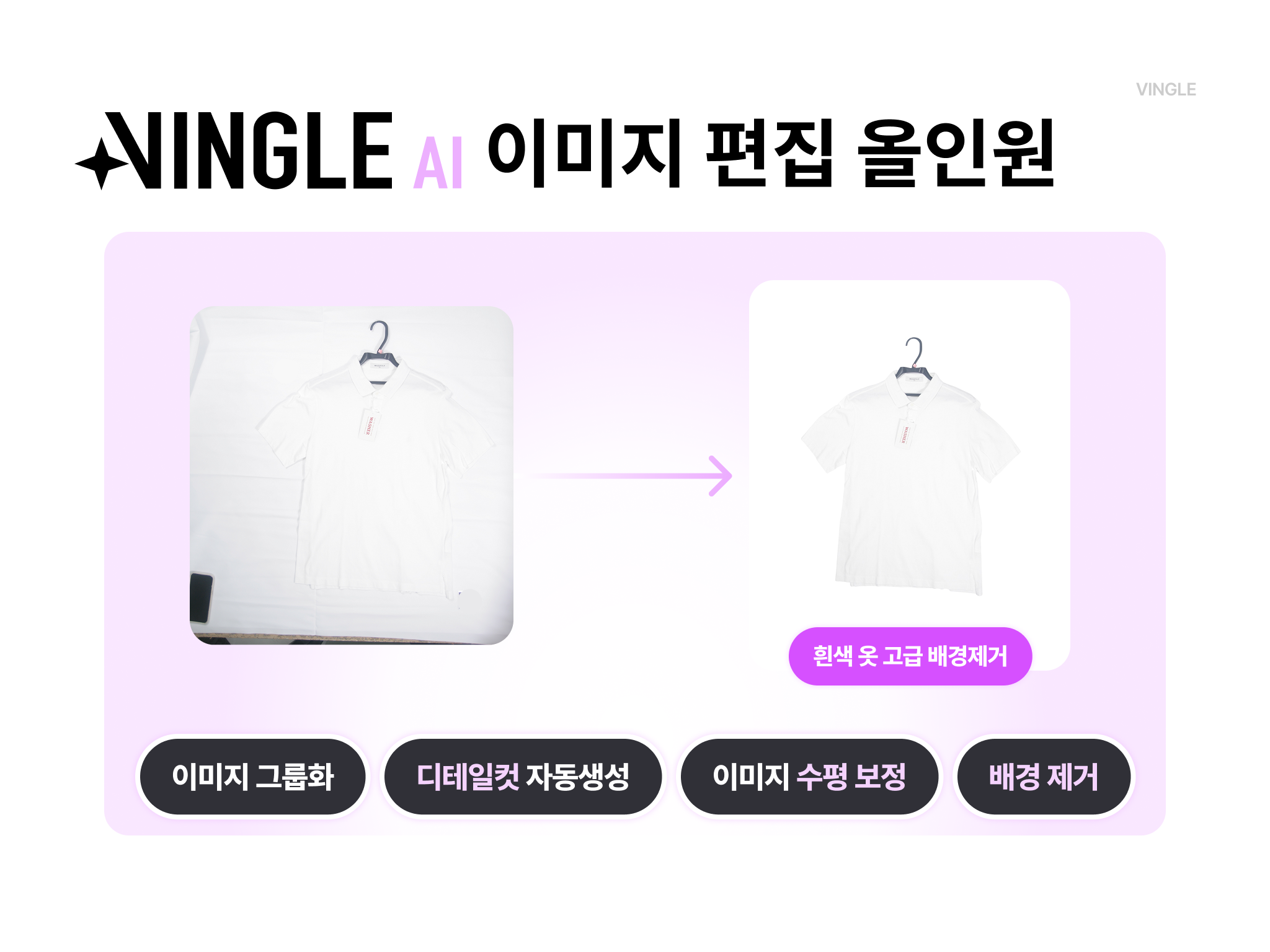 카페24 스토어 - 빙글 AI