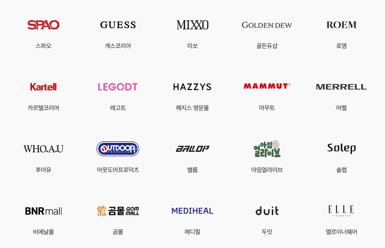 카페24 스토어 - 모렌비 배너관리자(무료)