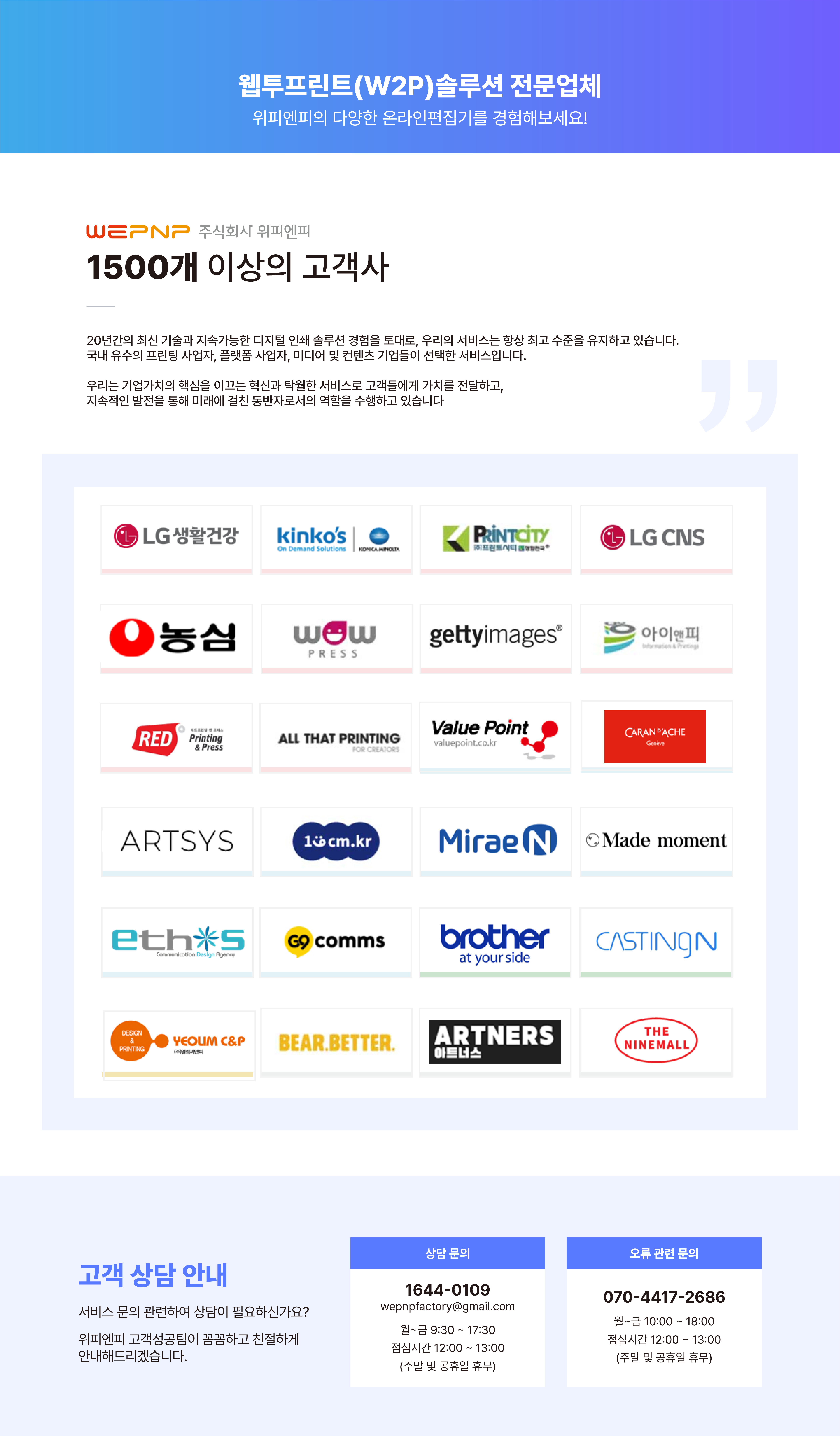 카페24 스토어 - DESIGN PLUG 명함 편집기