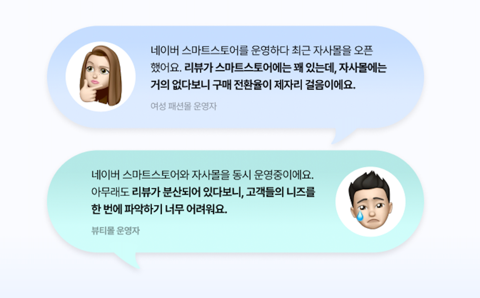 카페24 스토어