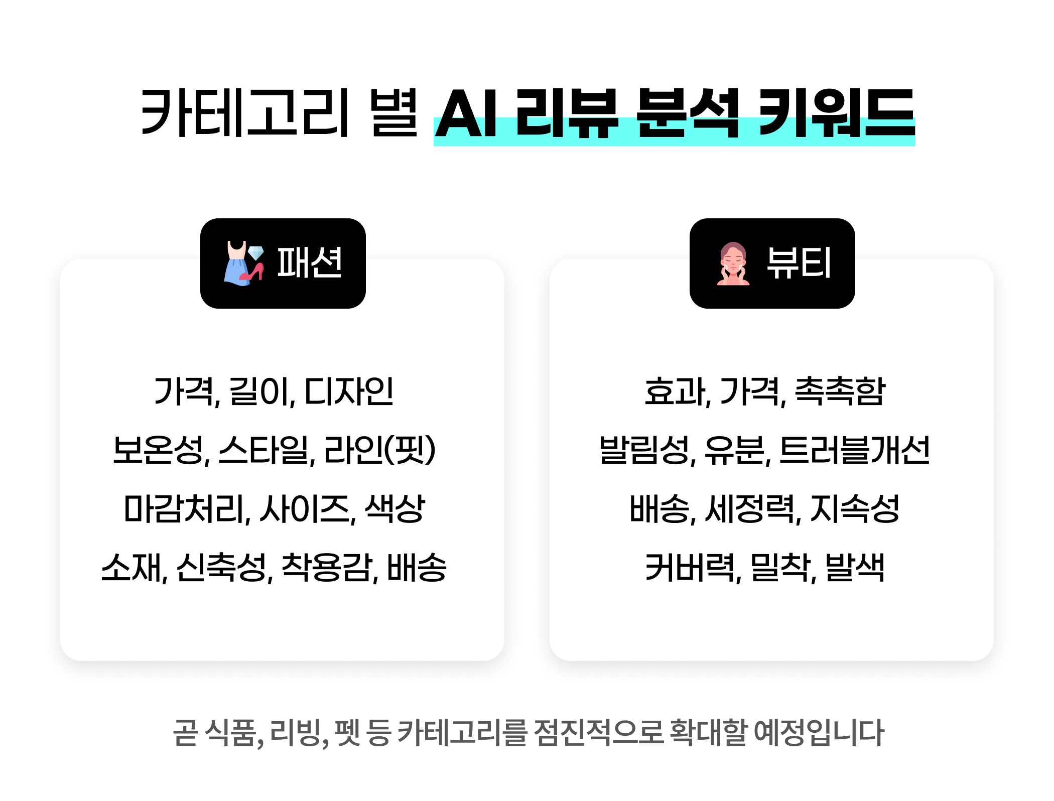 카페24 스토어