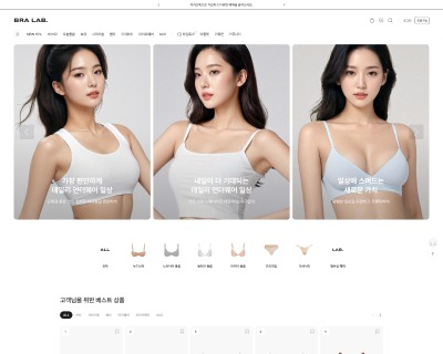 브라랩