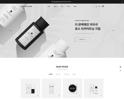 PC 코스모라인 글로벌