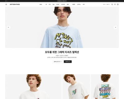 PC+MO 식스틴픽셀 영문 일문