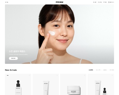 프리즘