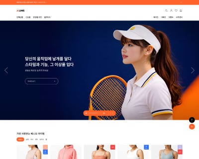 에이라인
