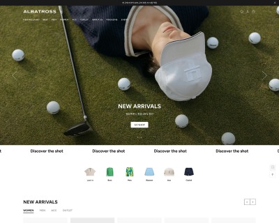 알바트로스 스킨