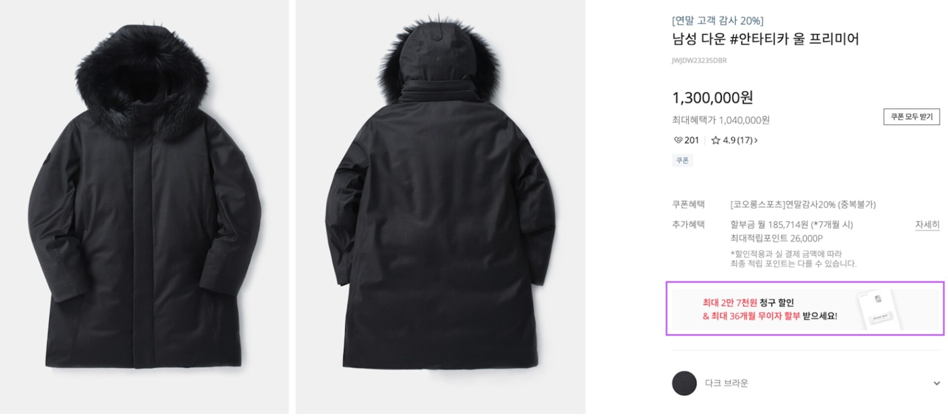 웹사이트 배너